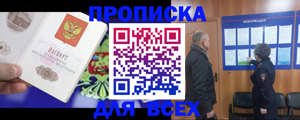 форма 3 в Курской области